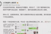 娱乐圈各种吃瓜文档图片,图解明星幕后真相