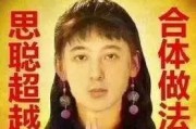 娱乐圈吃瓜小三是谁呀,娱乐圈吃瓜小三是谁？揭秘神秘人物背后的真相