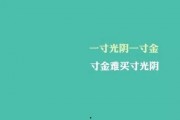 娱乐吃瓜酱励志语录图片,揭秘娱乐吃瓜酱语录背后的正能量