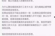娱乐圈吃瓜群怎么找不到