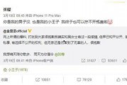娱乐吃瓜小可爱微博,揭秘娱乐圈那些不为人知的幕后故事