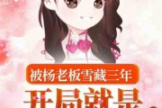 娱乐吃瓜蜀黍原创小说