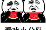 娱乐圈吃瓜的表情包图片,揭秘明星幕后趣闻