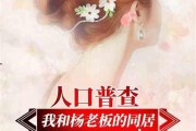 娱乐吃瓜离婚小说推荐,从豪门盛宴到离婚风波，她如何逆袭成为人生赢家？