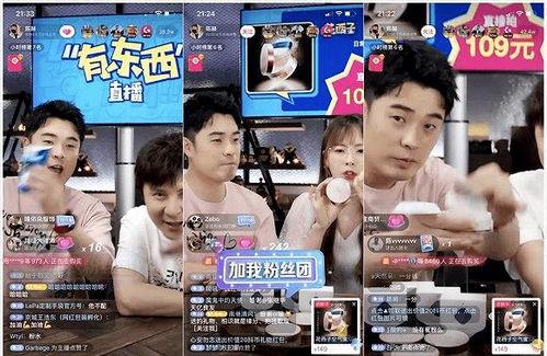 抖音直播娱乐圈吃瓜,揭秘抖音吃瓜盛宴背后的真相